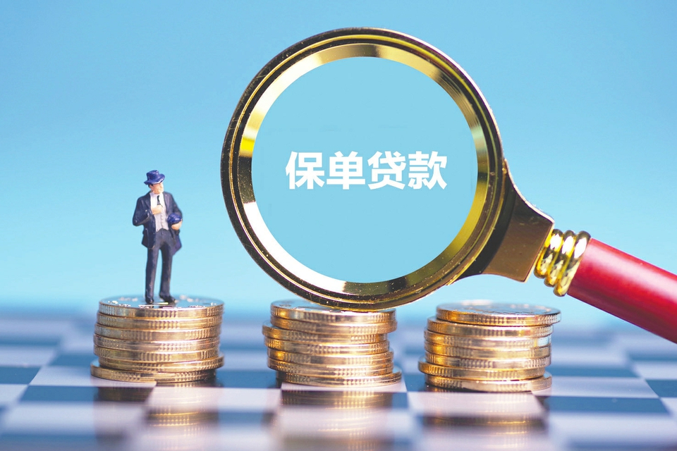 广州11小额贷款申请与利率解析：让借款更轻松。